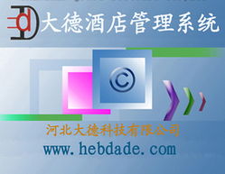 大德餐飲管理系統(tǒng) 全面提升餐飲運(yùn)營(yíng)效率與顧客體驗(yàn)