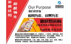 煙臺餐飲管理系統(tǒng)與食品銷售一體化解決方案