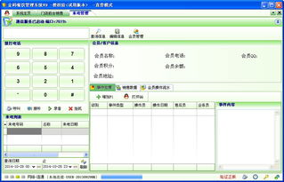金碼餐飲管理系統(tǒng)V9 餐飲管理與食品銷售一體化解決方案